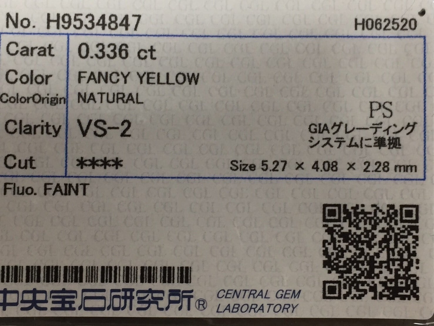 イエローダイヤモンド FANCYYELLOW VS-1 ペアシェープカット 0.336ct DA-009