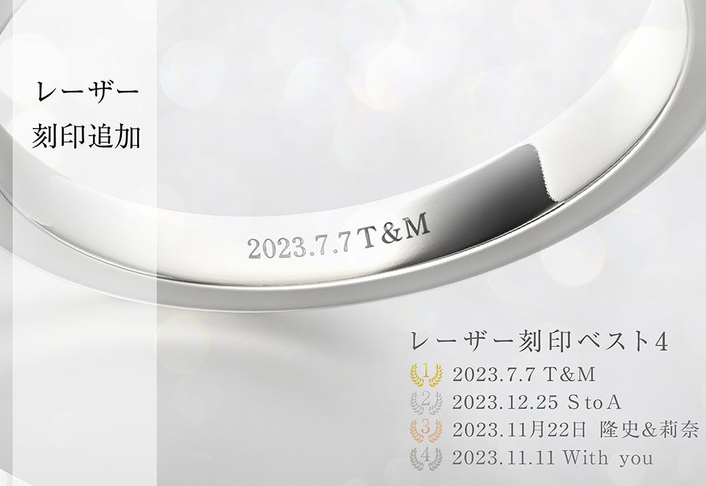 タンタル結婚指輪|素心/SOSHIN 2mm|素心1個天然石