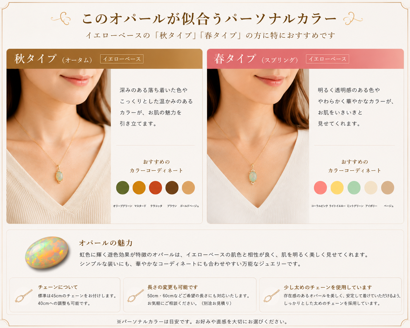 クリスタルオパール 6.04ct【限定1個】 OP-018