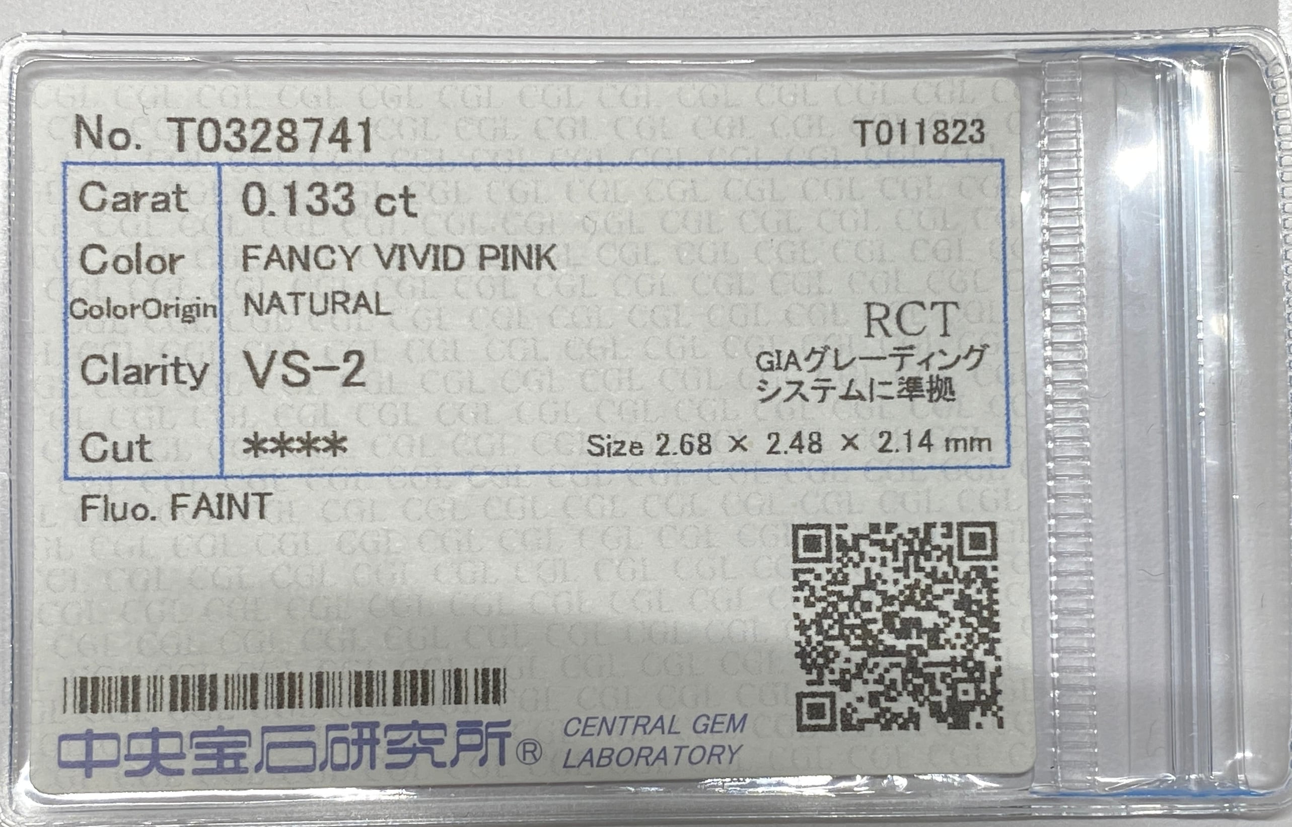 ピンクダイヤモンドプリンセスカット0.133ct　FANCY VIVID　PINK　VS-2　【限定1個】ソーティング付　MDPｰ013-PR