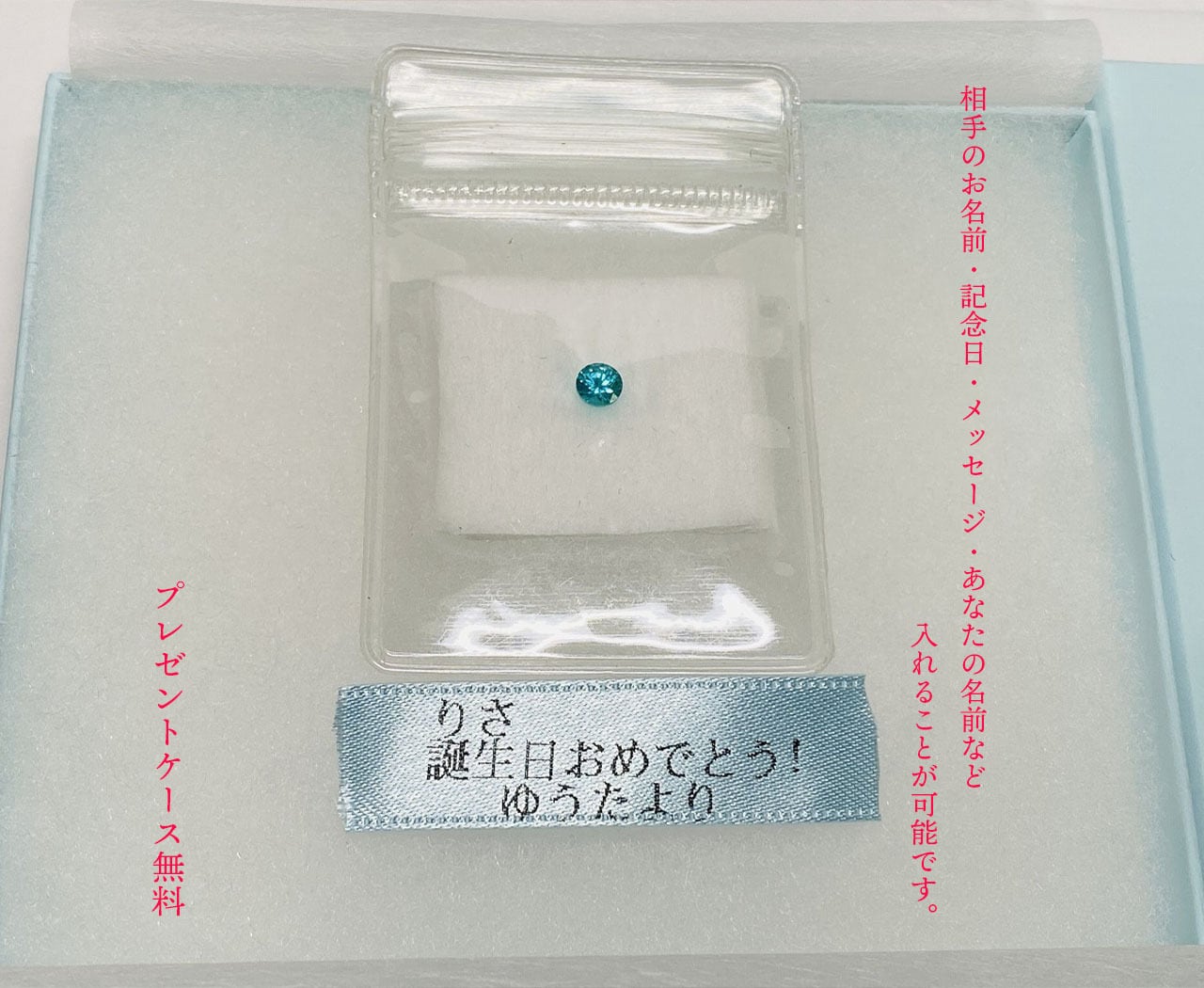 オパール　3.39×3.95　【限定1個】M-OP-51