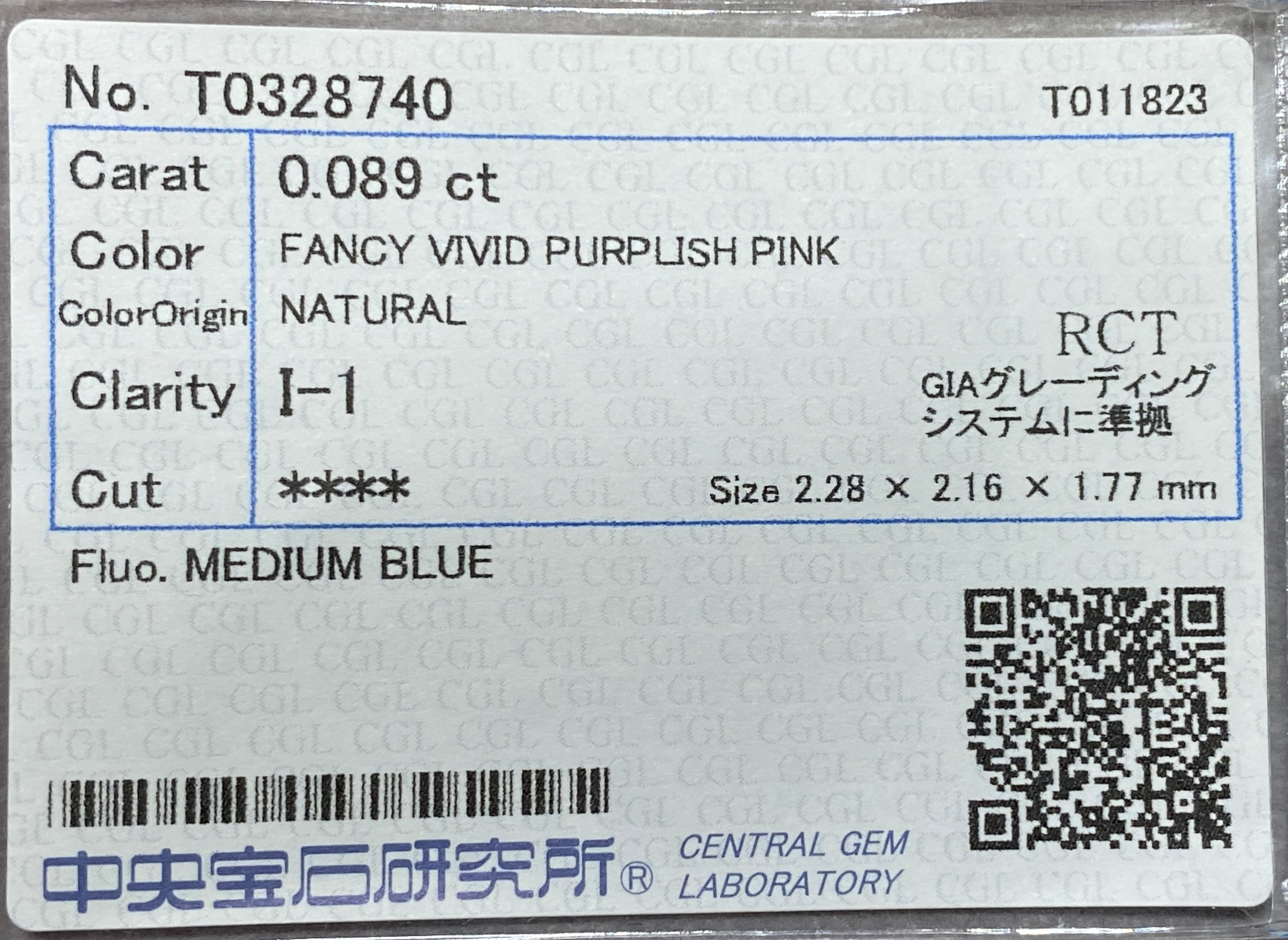天然ピンクダイヤモンドプリンセスカット　0.89ct　　FANCY VIVID　PURPLISH　I-1　【限定1個】MDP-0089-PR