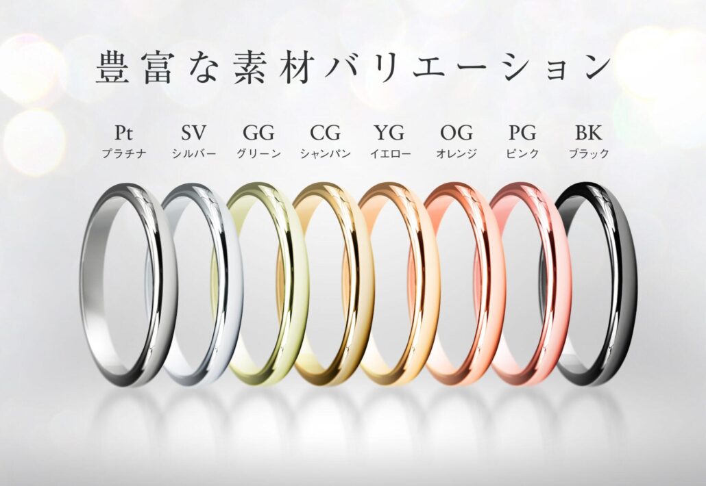 タンタル結婚指輪｜素心/SOSHIN　2ｍｍ｜素心１個天然石