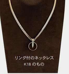 K18製　リングクリップ（M）リング幅3.5ｍｍ迄　厚み2.3mm　＜商品番号　P-035＞　（チェーンは付いていません）